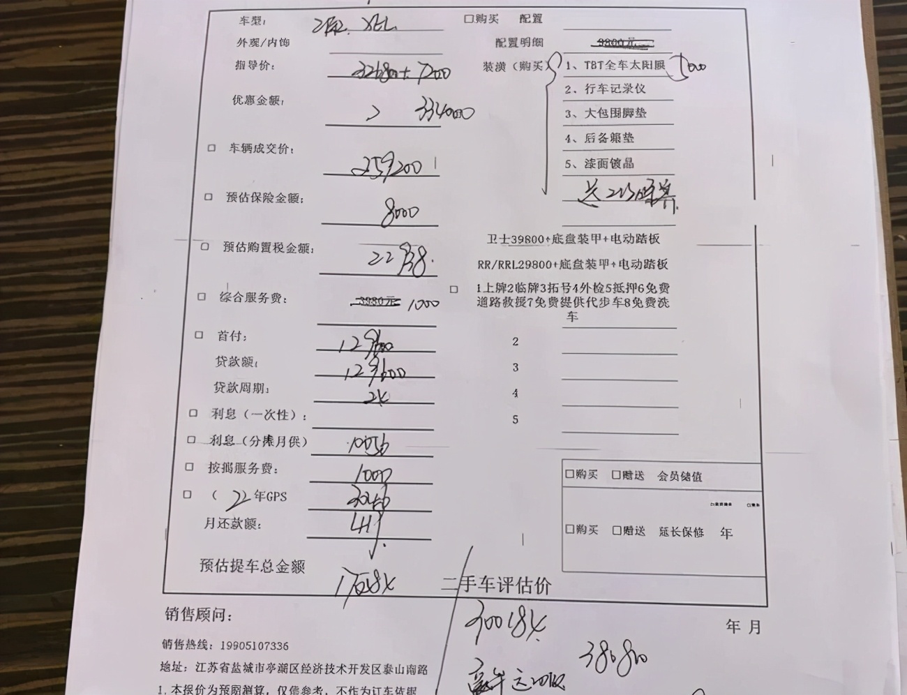 买车4s店送的车贴膜是玻璃膜吗,买车送的玻璃膜是什么时候贴的