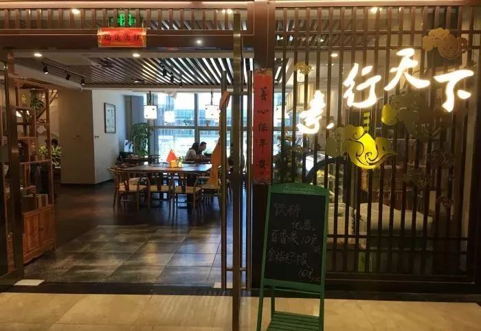 北京好吃的素餐厅,北京老字号素餐厅