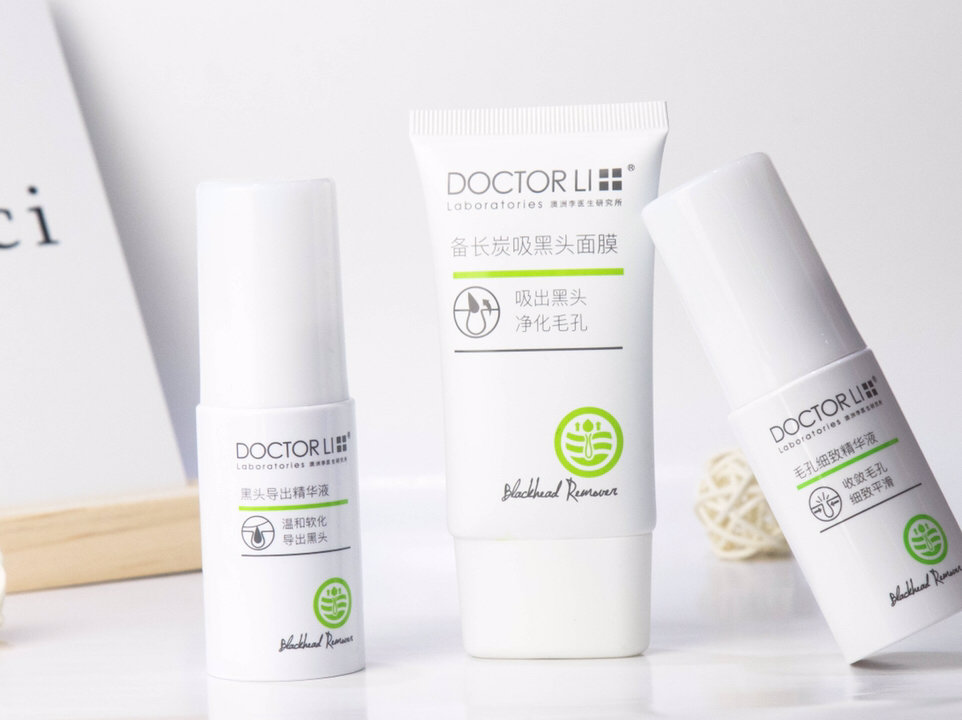 doctorli李医生精华液测评,doctorli去黑头怎么样