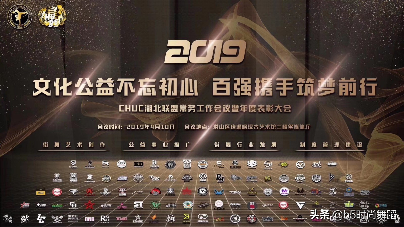 韩宇这就是街舞冠军视频,韩宇街舞大赛冠军的表演