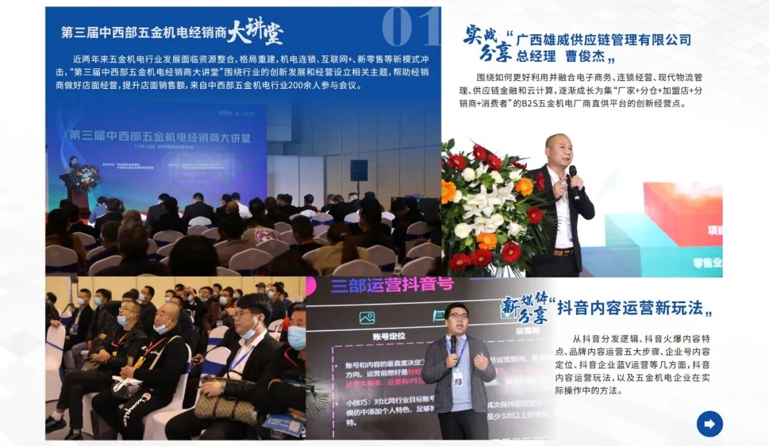 郑州五金机电博览会,2022郑州五金机电博览会电话