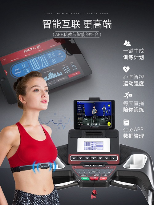 速尔跑步机f63和f80哪个更好,速尔f65跑步机评测