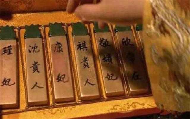 清朝敬事房记录在哪,清朝太监们为何都想去敬事房