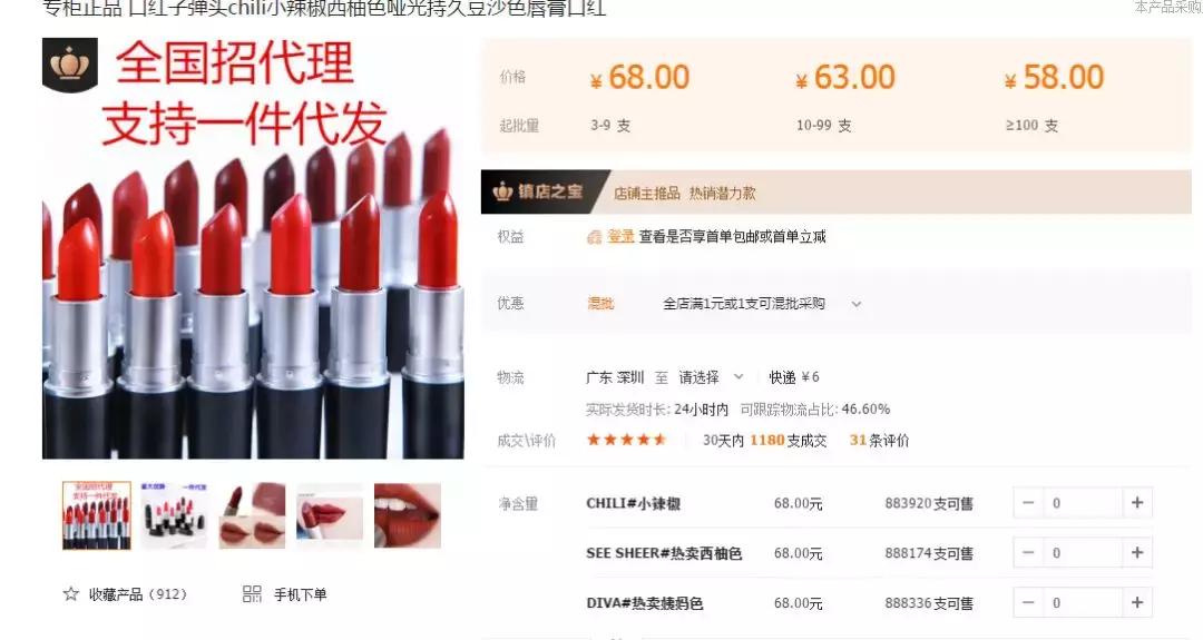 苏州mac专柜在哪里,小众化妆品如何辨真假