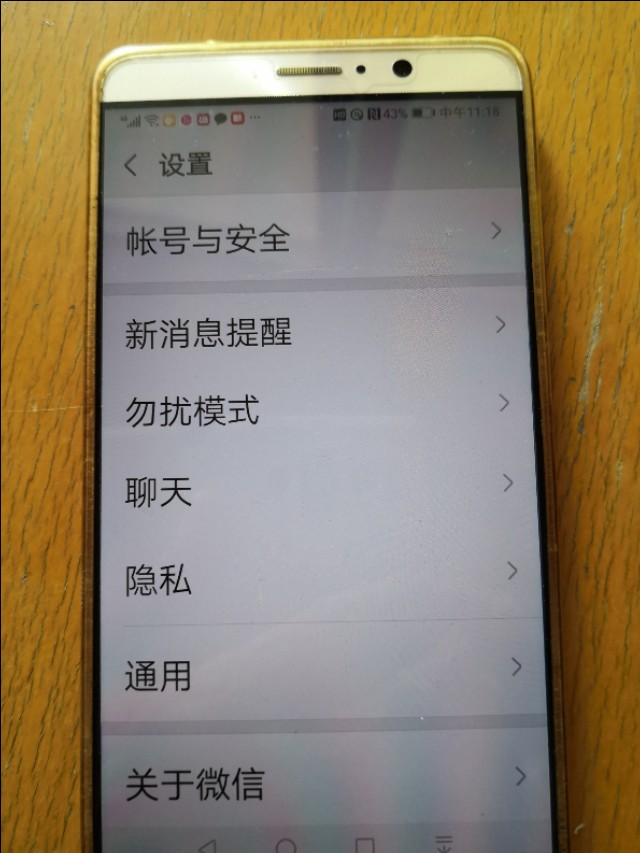 微信删除怎样能恢复微信里的内容,怎样删除微信使用过的程序