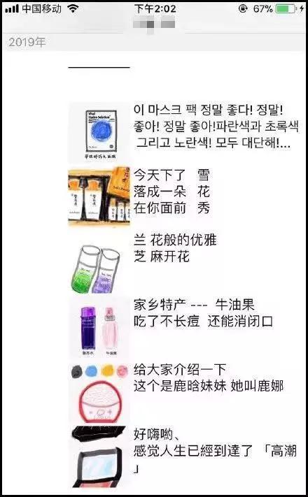 朋友圈代购都卖什么,朋友圈的代购在哪里采购