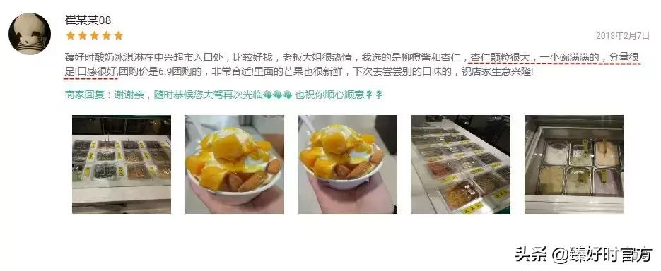 315权威认证的产品是真的吗,315诚信商家宣言