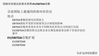 股票估值怎么查看,股票估值计算公式