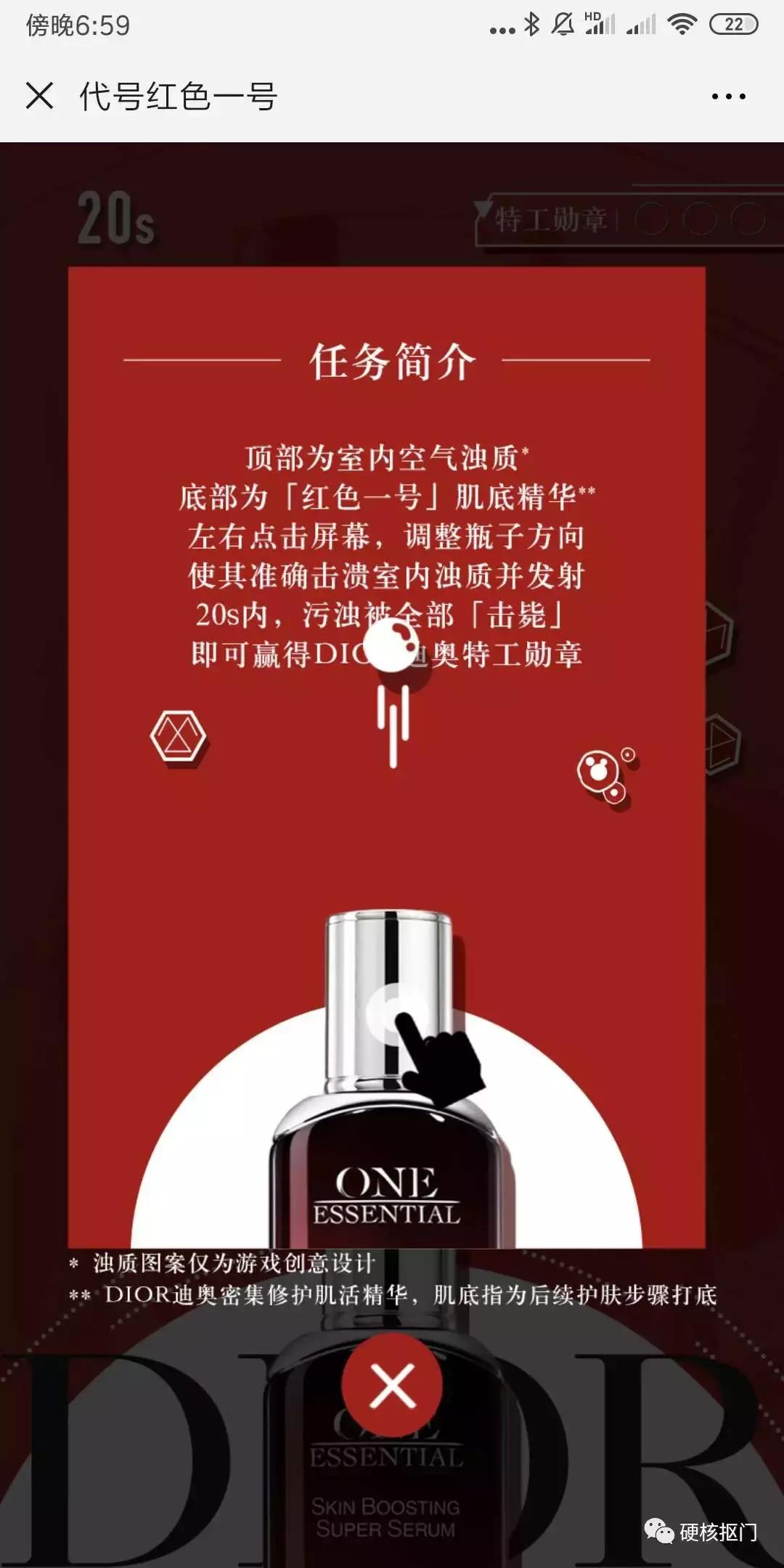 免费领大牌小样 (哪个平台大牌小样免费领)