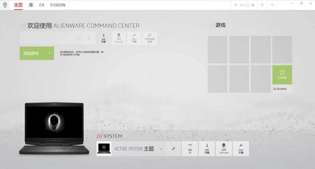 星云红m15深度评测,外星人笔记本m15和星云红