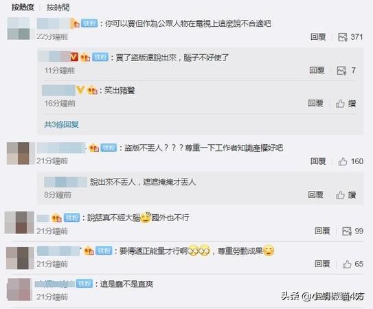 林允自曝圈内现象,林允分享商品被质疑