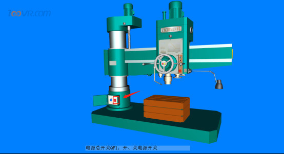 跟同行打交道要注意什么,摇臂钻床安全操作规程