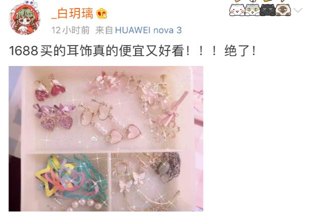 1688买手机壳推荐,1688购物苹果手机真皮壳