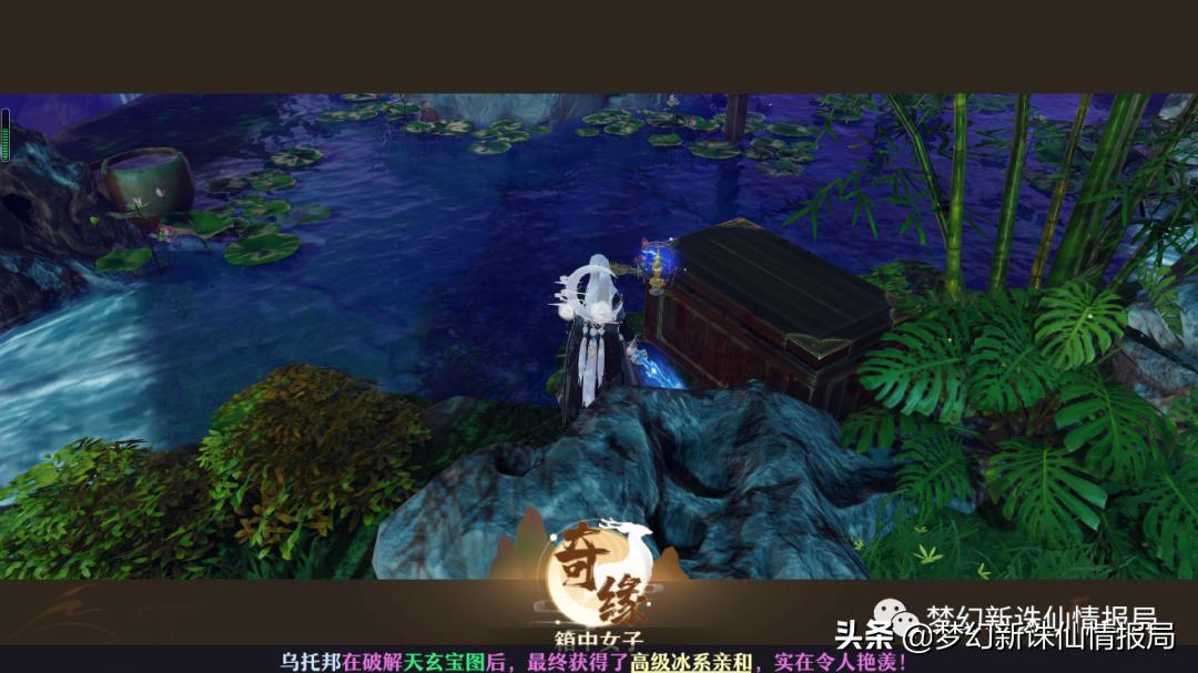 梦幻新诛仙奇缘全攻略,梦幻新诛仙奇缘最全攻略大全