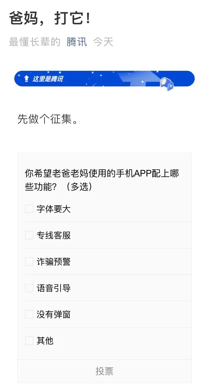 微信新版最新功能,微信新版朋友圈最新功能