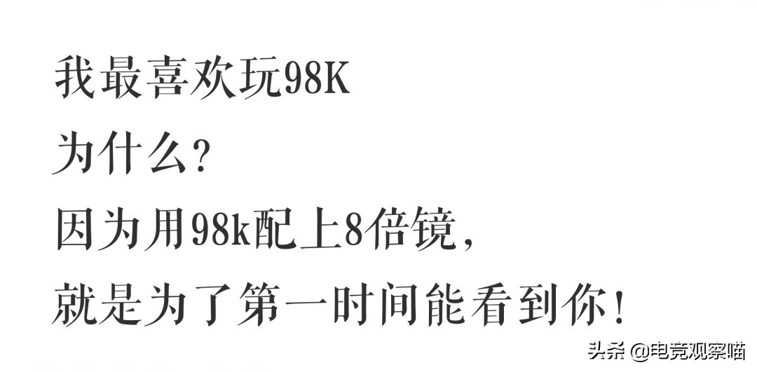 电竞最需要什么新年礼物,电竞粉最想收到的礼物