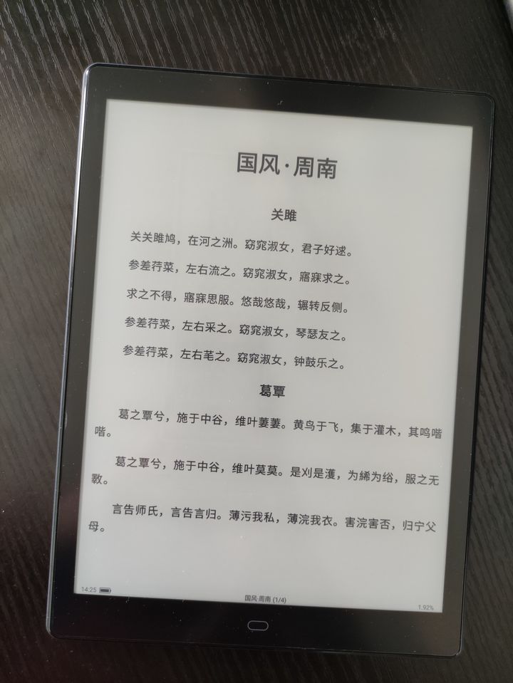 电子书有没有必要购买,为什么要买电子书阅读器