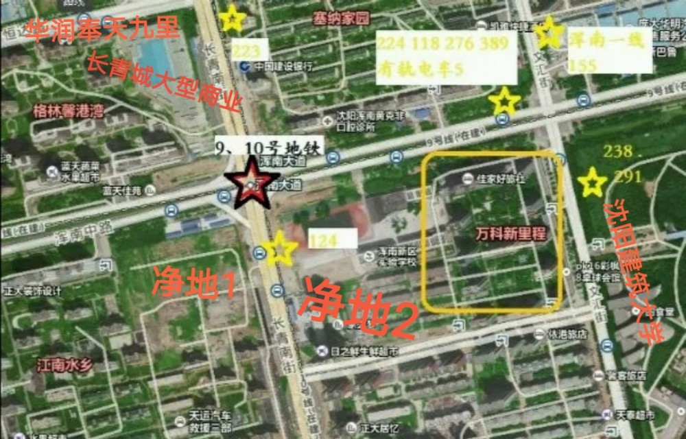 浑南新楼盘现房出售信息,最新浑南即将新开楼盘