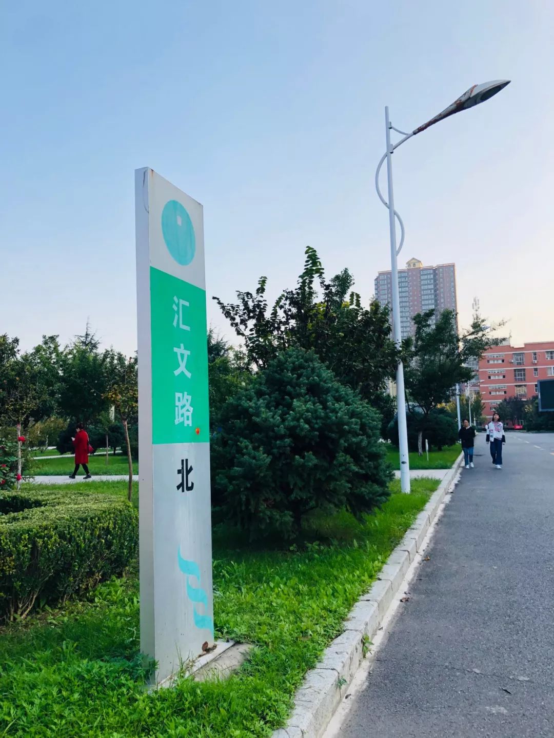 西安四大医学院,西安医学院第三临床医学院