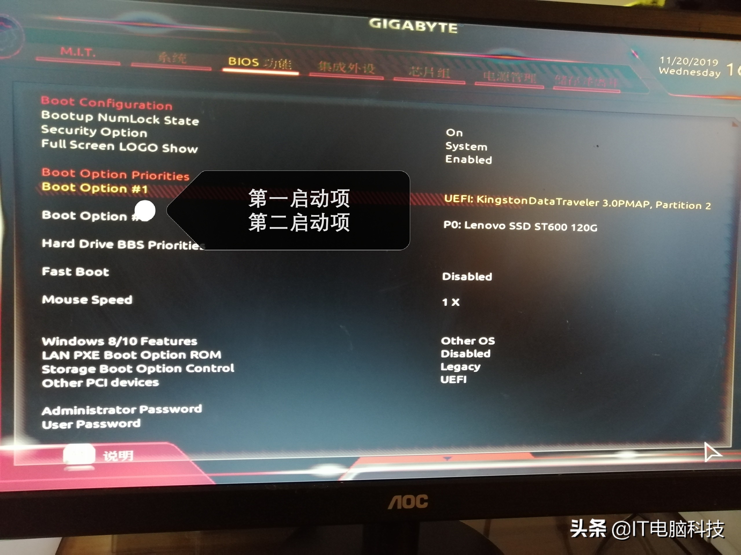 电脑卡住进不去系统桌面,电脑系统瘫痪怎么装系统