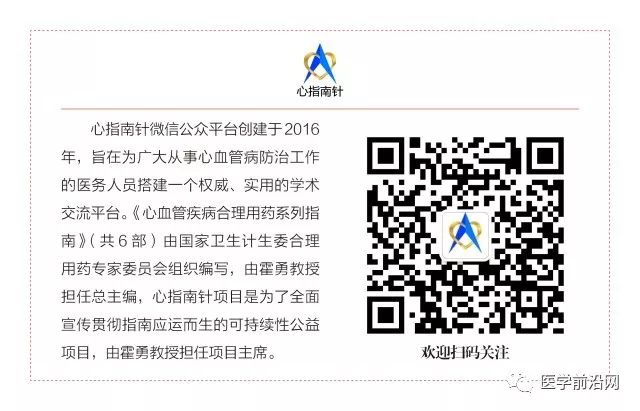 中华医学科技奖2023获奖名单,中华医学奖二等奖