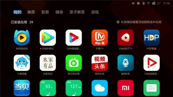 智能电视怎么安装APP,智能电视上可以安装央视频app吗