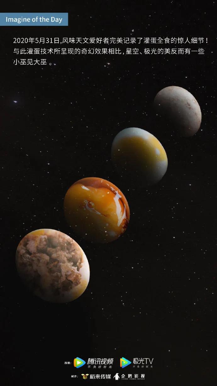 平面海报都有啥,2020年21张海报回顾这一年