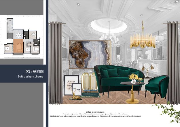 深圳软装设计师培训学校,深圳一职校