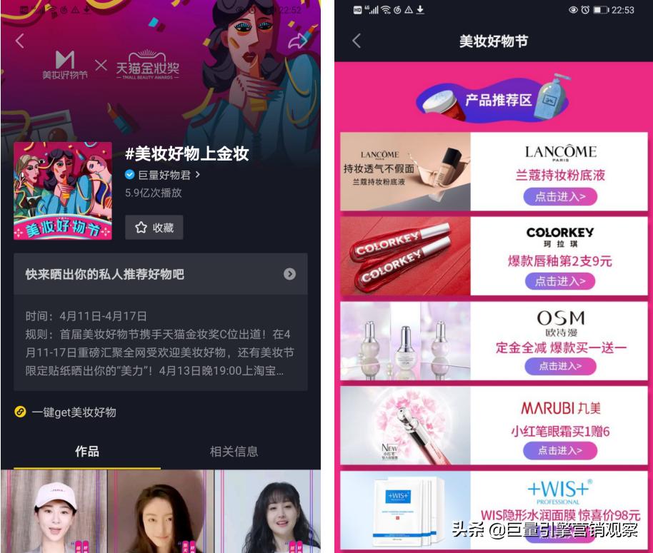 兰蔻持妆粉底液激活,兰蔻持妆粉底液放大100倍