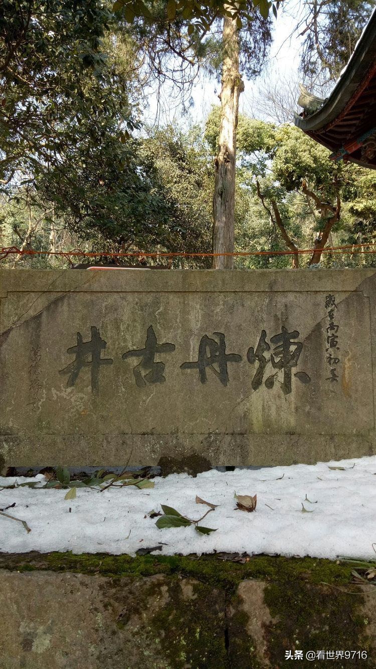 杭州西湖北岸葛岭,葛岭是西湖景区吗