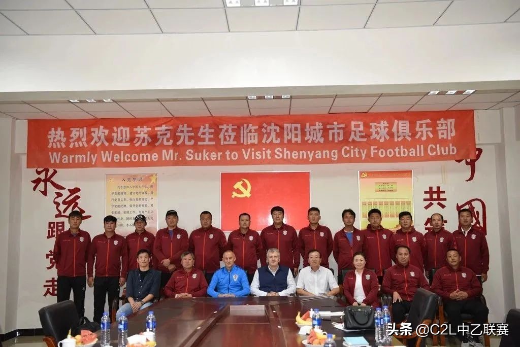 中乙专刊｜“诚”攻与“城”功：沈阳——扛起足球复兴大旗（上）