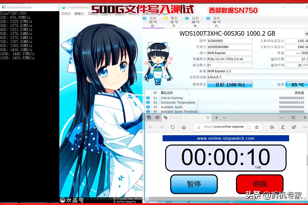 让游戏飞起来，WDBlackSN750游戏加速模式让三星汗颜