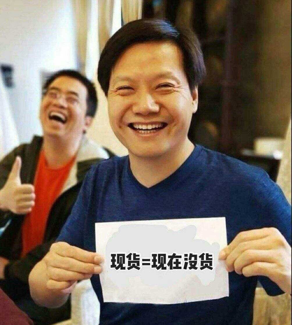 顺丰王卫跟雷军合作的视频,雷军发布会王卫