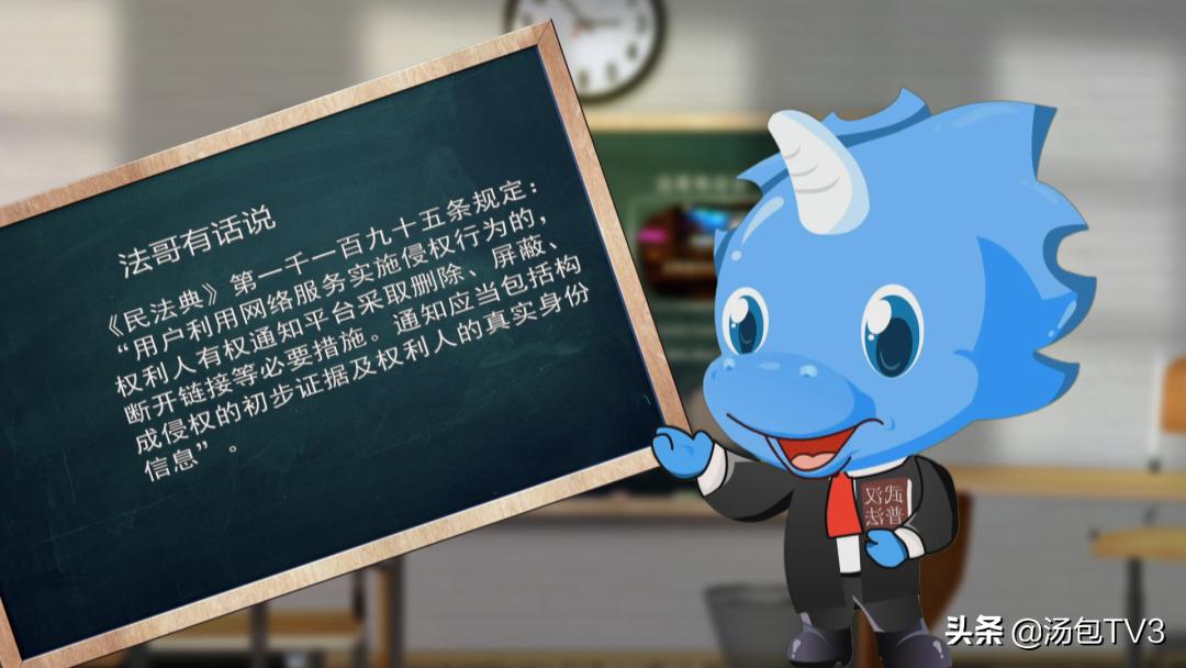 民法典网络造谣怎么处罚,根据民法典造谣诋毁他人名誉