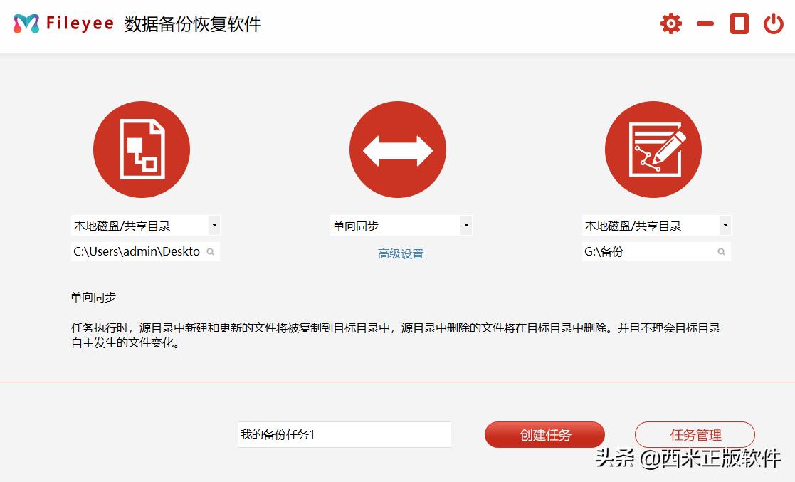 怎么将电脑上文件快速备份,电脑备份怎么那么慢