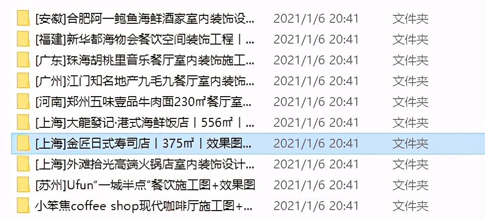 传统特色餐饮店设计效果图大全,餐饮品牌效果图大全