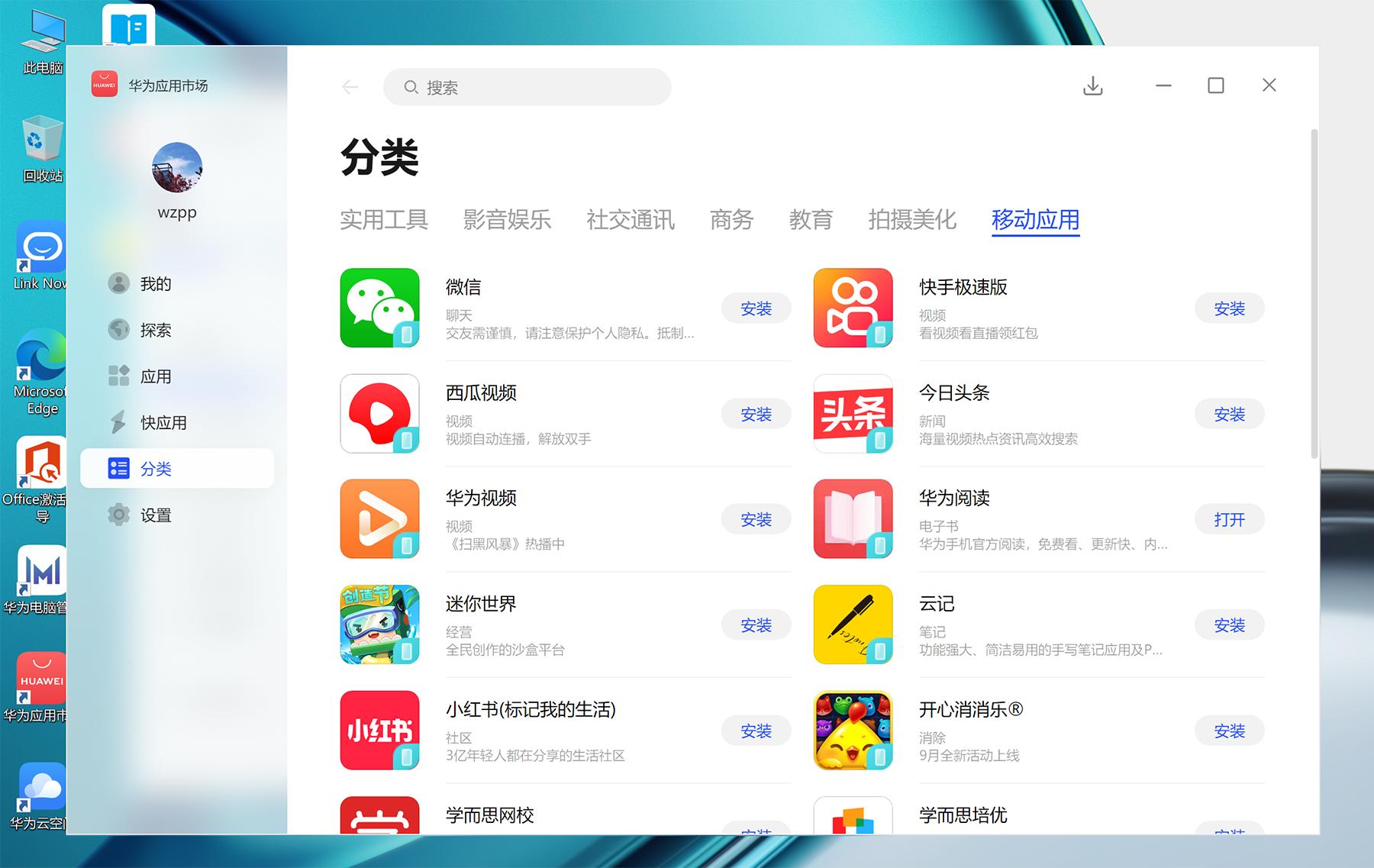 华为matebook13s详细测评,华为matebook13s游戏测试