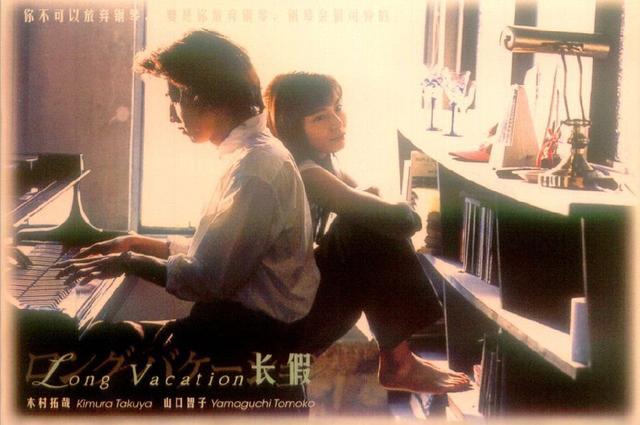 木村拓哉亚洲第一美男子,木村拓哉年轻时有多受欢迎