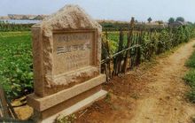 齐鲁名字的由来,胶州为何得名