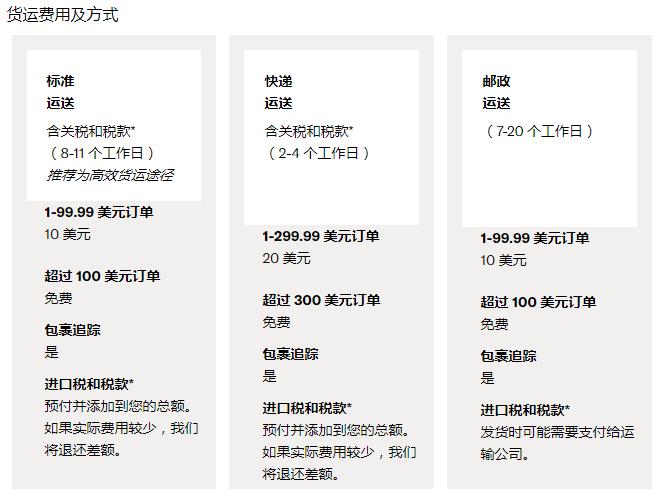 55海淘入门教程,海淘入门教程带你开启海淘大门