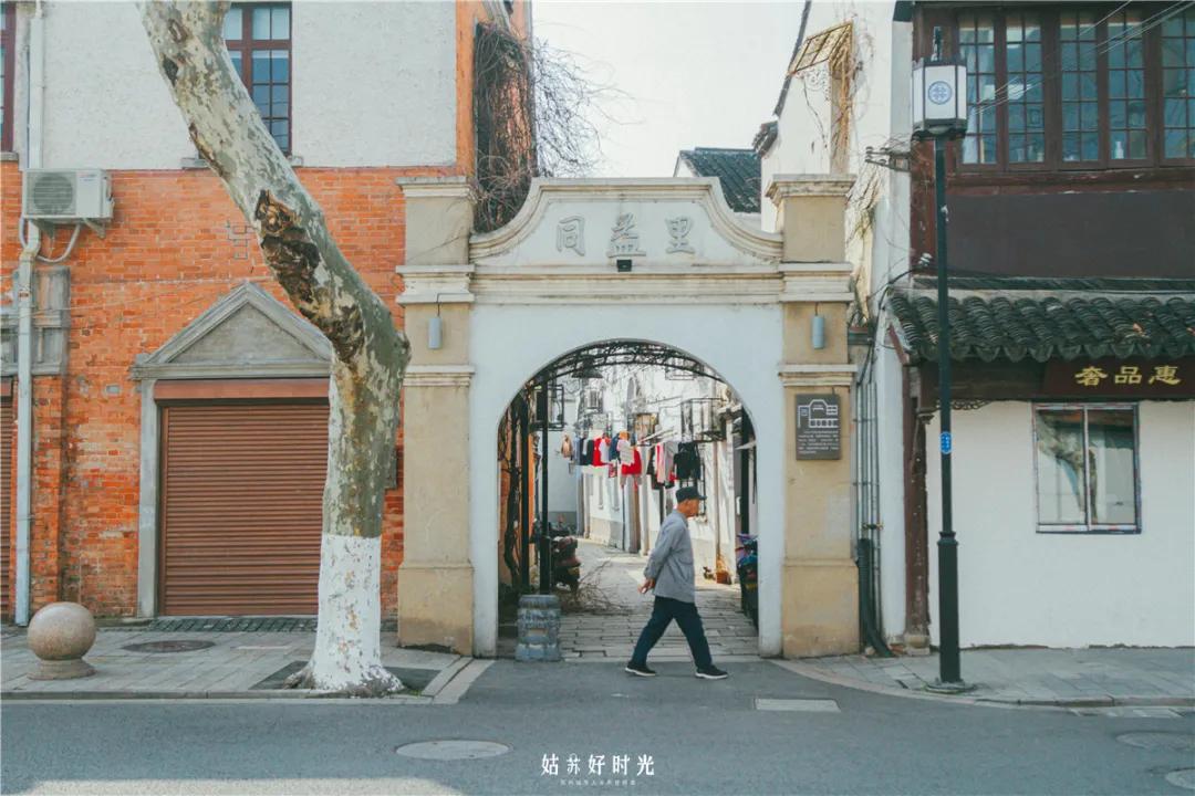 五卅路,苏州民国风情一条街