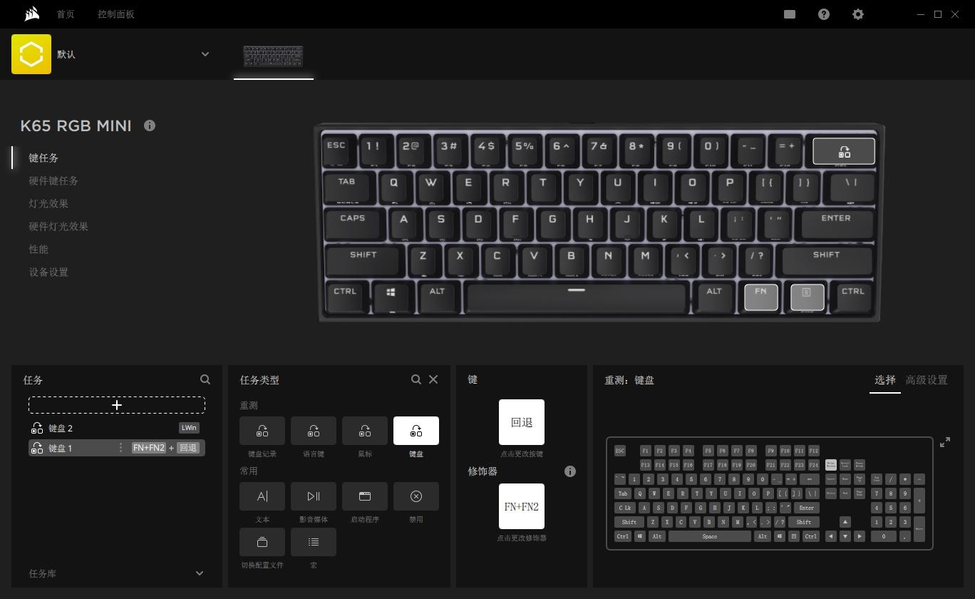 海盗船k95老款机械键盘功能,机械键盘海盗船k65怎么样