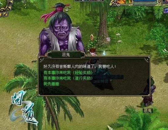 聊一聊哪一款游戏承载了你的情怀,哪些游戏让你感觉自己老了