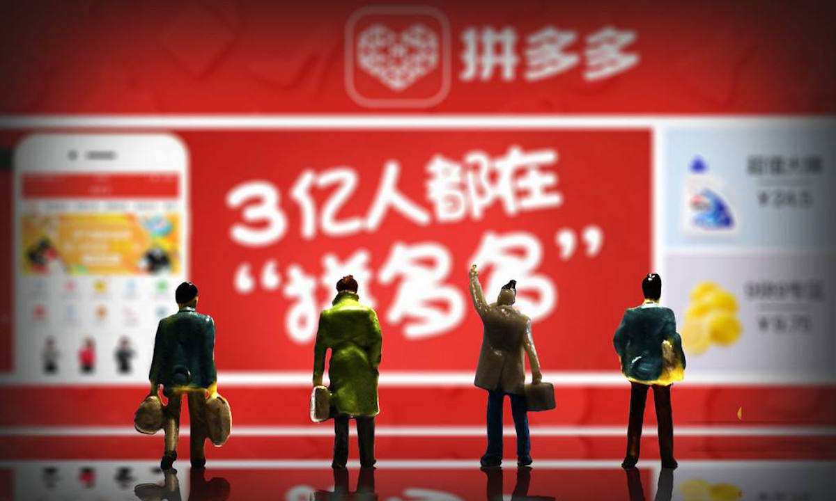 拼多多的瑞幸咖啡是真的吗,瑞幸拼多多