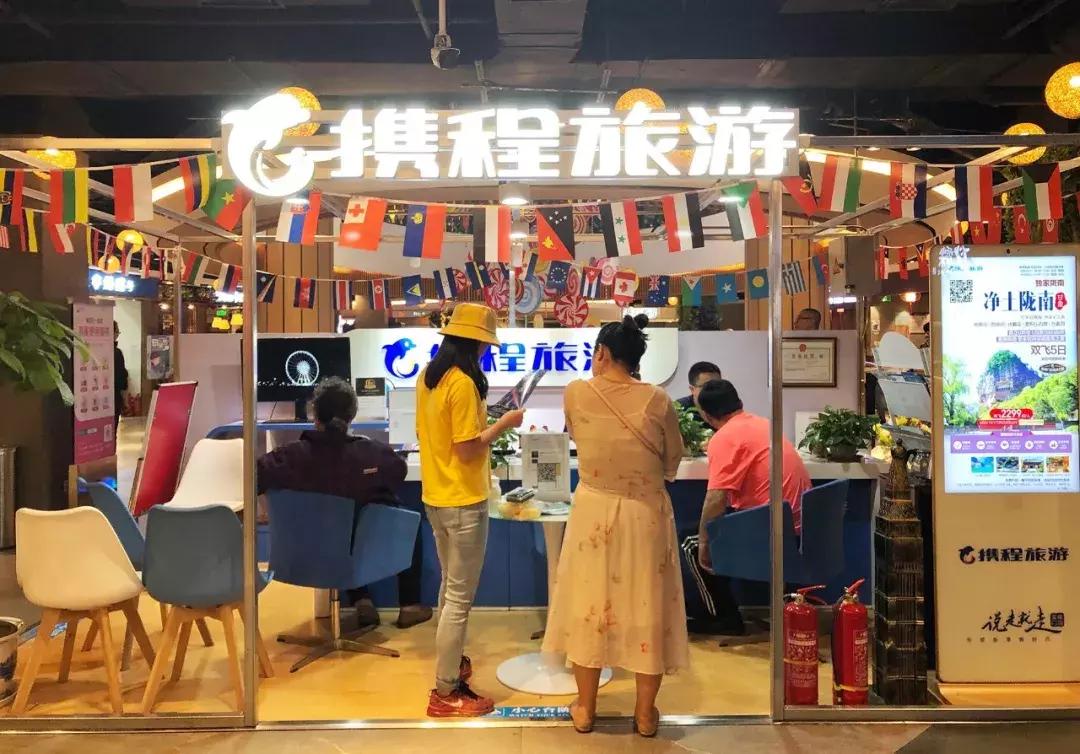 途牛携程,携程旅游官网途牛