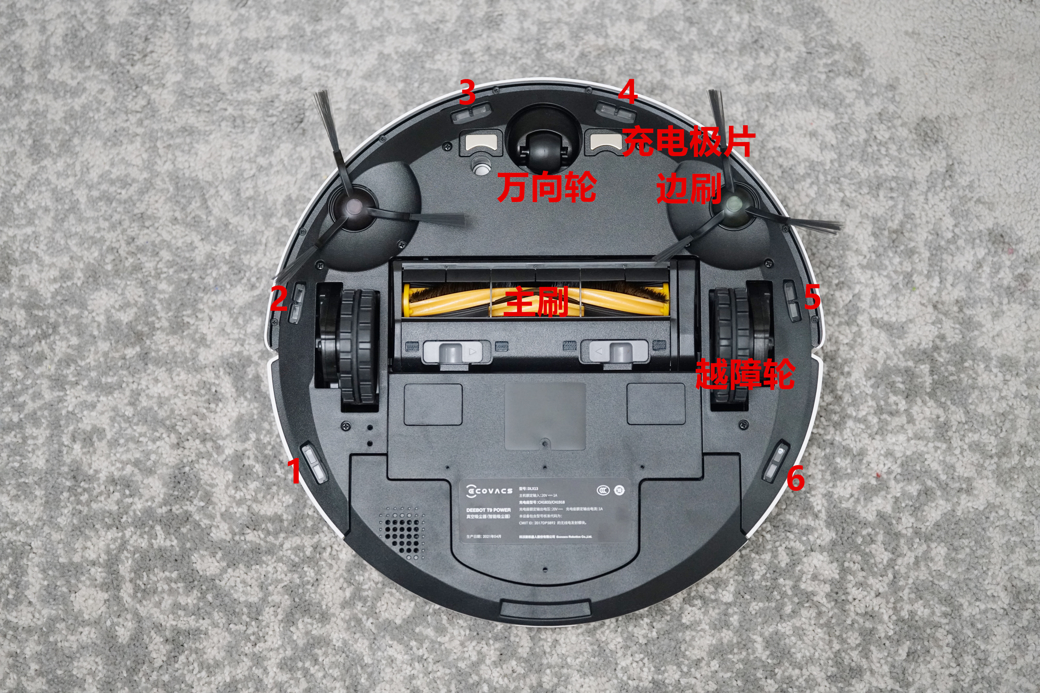 扫地机器人科沃斯t9max吐槽,科沃斯t9扫地机器人操作