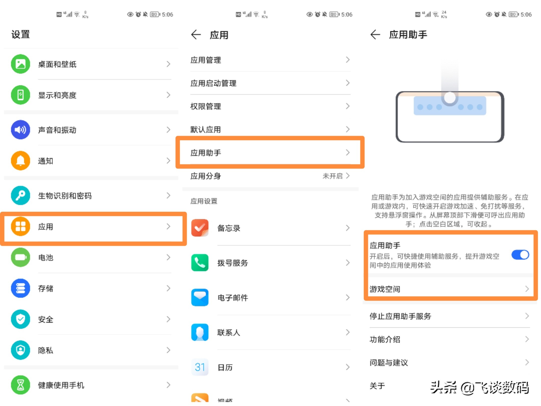 手机丢了不知道的隐藏功能,手机丢失的小功能