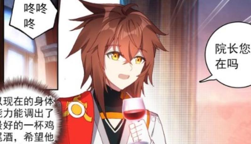 终极审判天使,终极审判斗罗