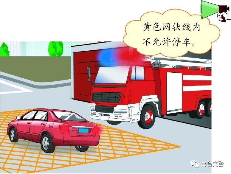 交通小课堂哪些行为扣分,违章停车罚款教学视频