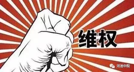 河池：建房第二天，墙裂了！劣质水泥让消费者苦不堪言，厂家赔偿全部损失